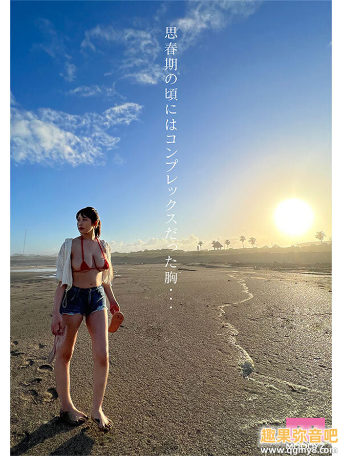 [MIFD-647]天然史莱姆K罩杯！全重6公斤 3月最强爆乳二羽纱爱被吉村卓大叔玩爽爽！