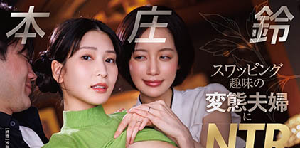 START-603,「本庄铃」最新作品2026/07/28发布!