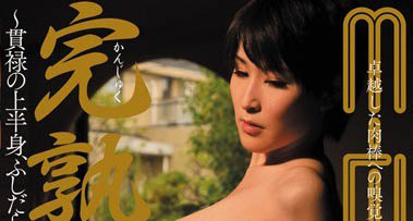 最新推荐！巨乳系女优「爱乃」精选作品介绍……