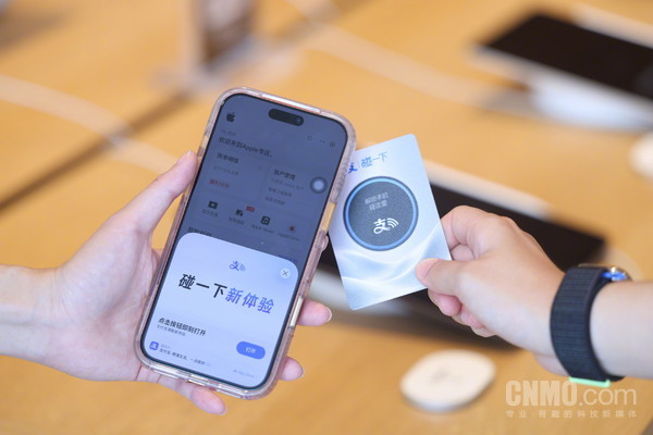 支付宝“碰一碰” 支付宝“疯狂碰友节”正式开考 答对1天周五必得大奖