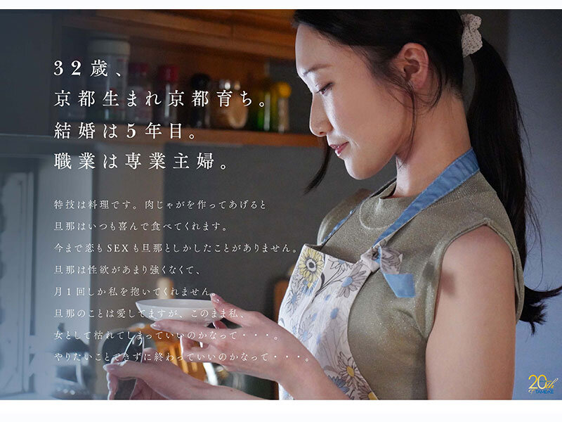 MFYD-194,白戸凉香(白戸すずか)最新作品2026年9月15日发布！