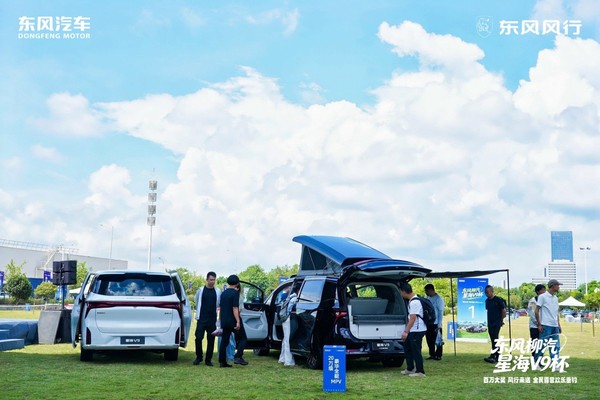 百万奖池!东风柳汽·星海V9杯全民露营欢乐垂钓柳州启幕 百万奖池!东风柳汽·星海V9杯全民露营欢乐垂钓柳州启幕