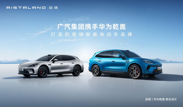 华为“境模式”的商业确定性被双重验证,超10亿增资+战略持续加码中 华为“境模式”的商业确定性被双重验证,超10亿增资+战略持续加码中