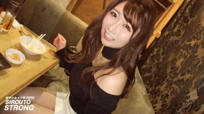 SIRO-4569