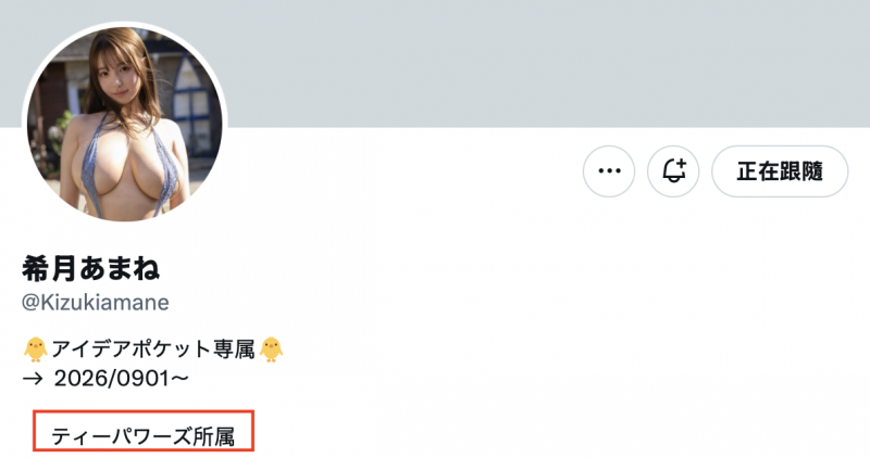 (IPZZ-977)规格外的果实降临！ IP社最强天然K罩杯恵体BODY、希月あまね(希月天音)、冲击...