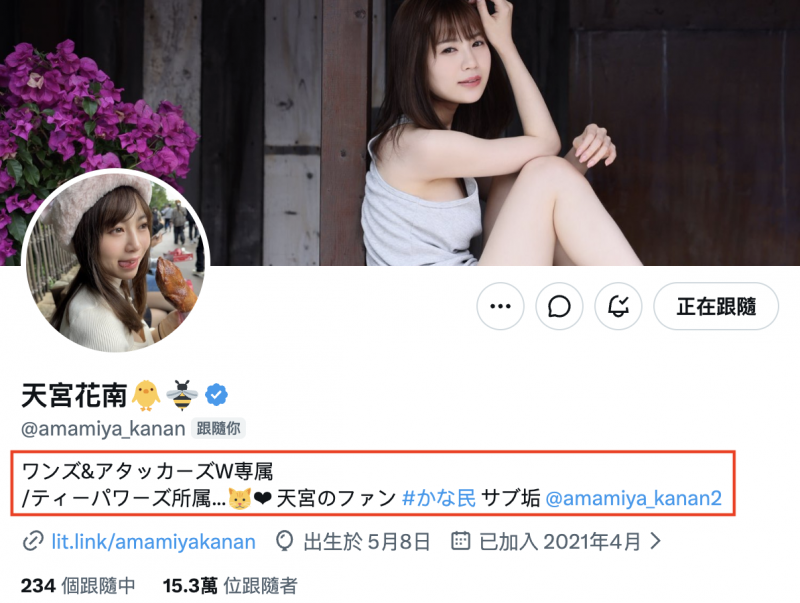 (ADN-810)不只扮成丧女搞感谢祭！天宫花南还找学弟当炮友！