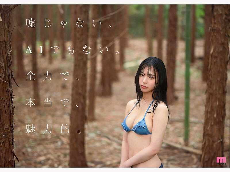 (MIDA-791)AI也做不出这样的美少女！天然的「奏たまき(奏玉树)」一搞就上瘾！