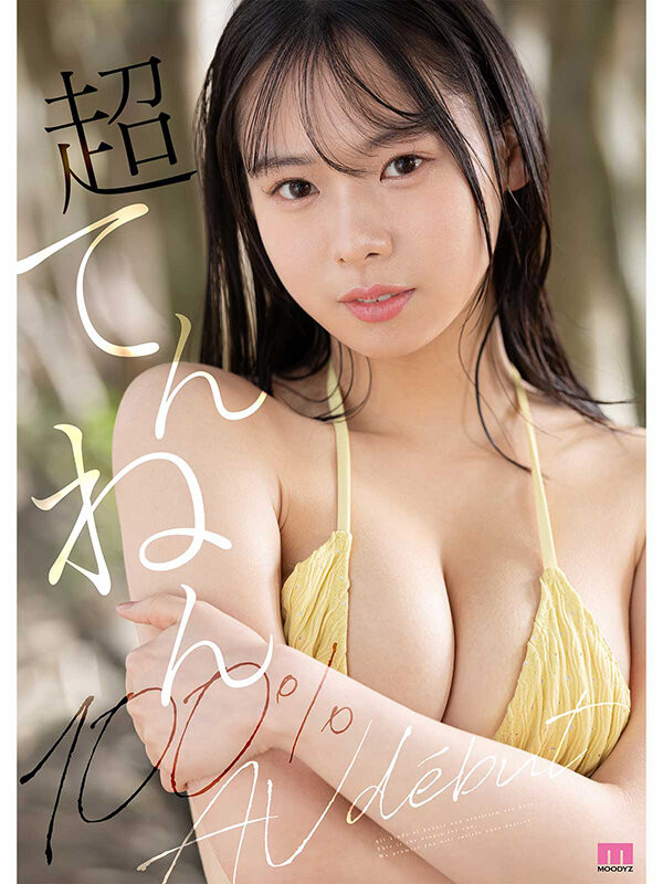 (MIDA-791)AI也做不出这样的美少女！天然的「奏たまき(奏玉树)」一搞就上瘾！