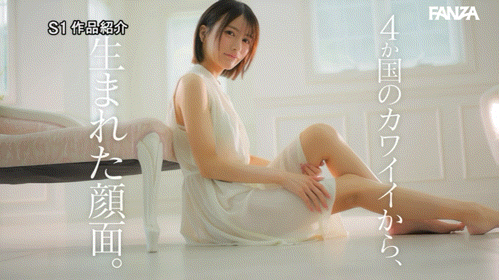 (SNOS-489)四国混血美少女！极细蚂蚁腰的「桐谷エマ(桐谷艾玛)」有着神一般的美貌！