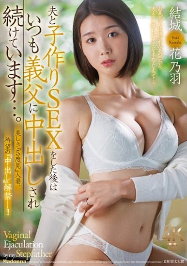 (JUR-058) 「5度见美人妻」名不虚传… 连老司机都克制不住深陷其魅力之中！