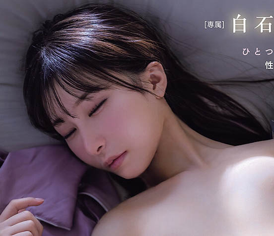 MIDA-760,白石奈美(白石なみ)最新作品2026-10-06发布！