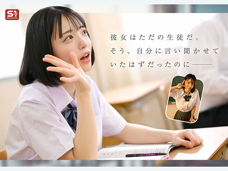 SNOS-343,「博多彩叶」最新作品2026/10/13发布！