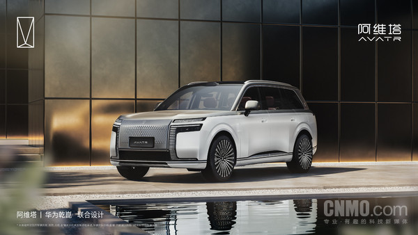 阿维塔9系 阿维塔总裁回应9系新车外观讨论:推进双谱系设计