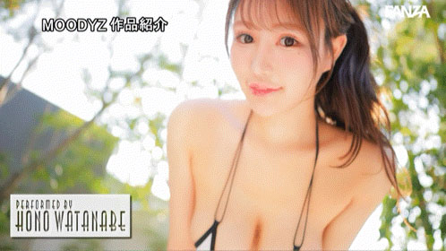 MIDA-818,渡部ほの(渡部穗乃)最新作品2026/10/20发布！