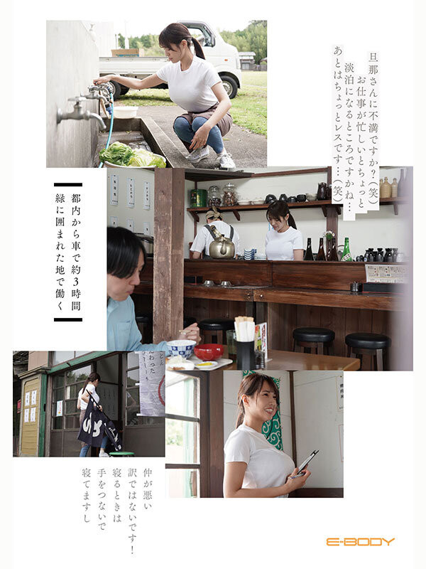 EYAN-227,田仓れいか(小田仓丽华)最新作品2026/10/20发布!
