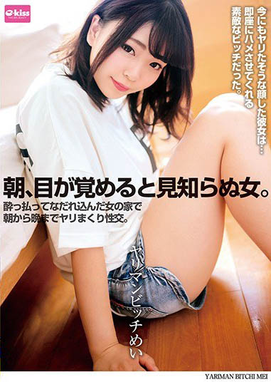 最新推荐!D奶女优「琴音芽衣」精选作品介绍……