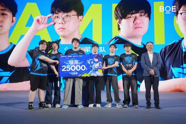 BOE（京东方）IPC电竞嘉年华暨BOE无畏杯S4爱攻赛季总决赛盛大举办
