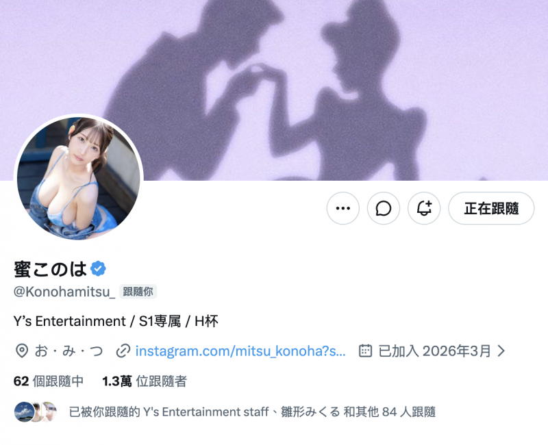 [SNOS-386]新一代身材教科书！蜜恋乃叶（蜜このは）竟然爷爷解禁！