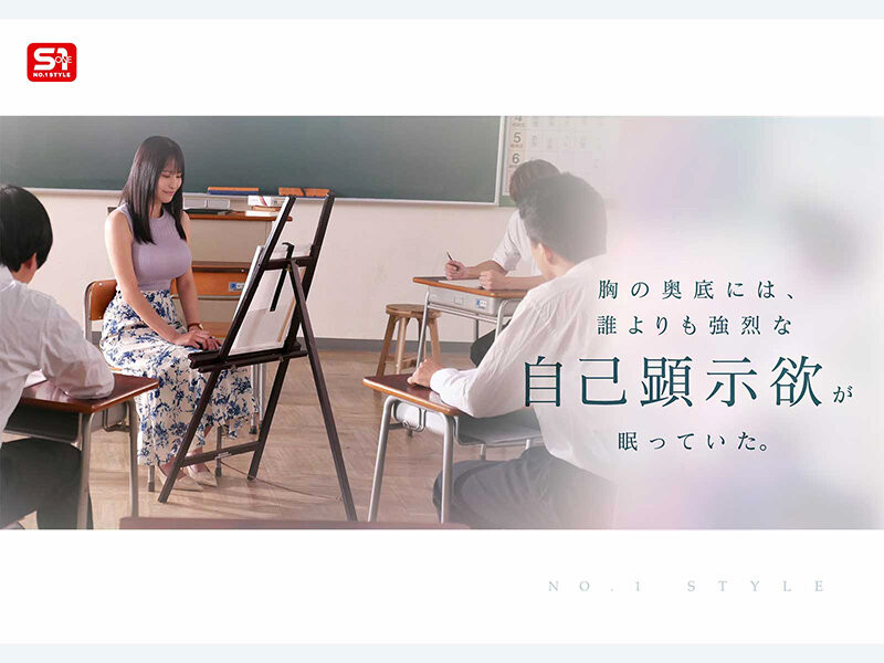 (SNOS-460) 「I罩杯超巨乳美术老师」出道了！「超突出的火辣曲线」太有看点！