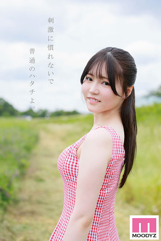 (MIDA-834)纯淫20岁!只和男友做过的川広えな(川广惠奈)性经验人数一天多3倍!