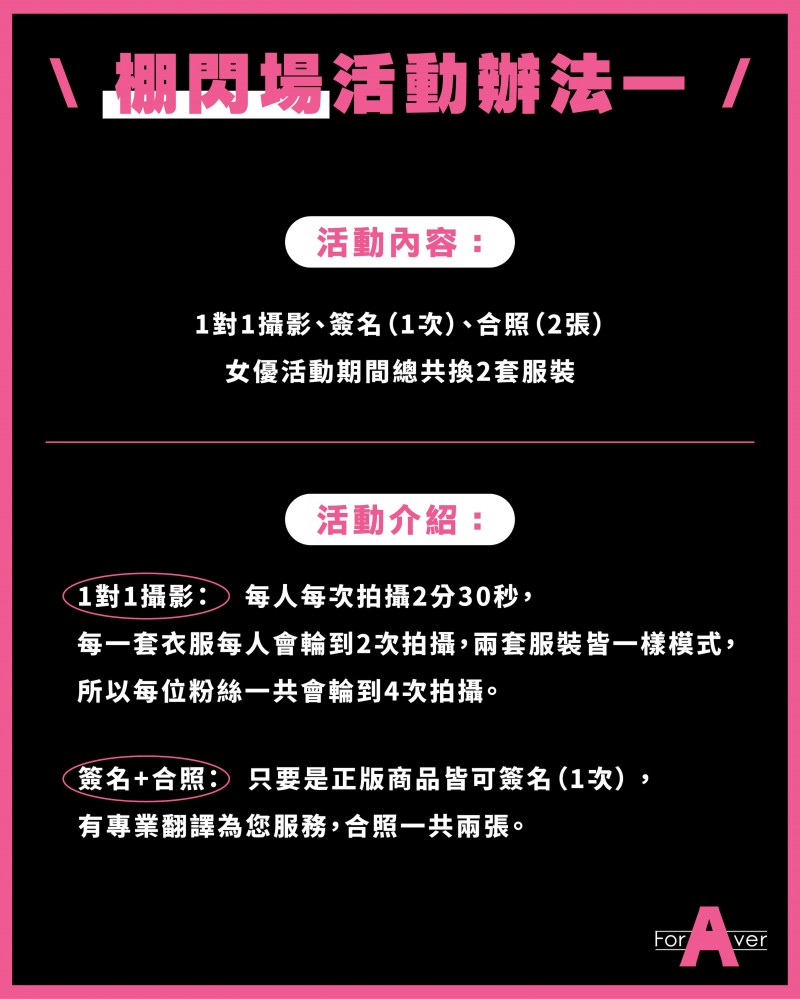 台湾摄影会:变态姐姐めぐり(惠理)要来玩大家啦!