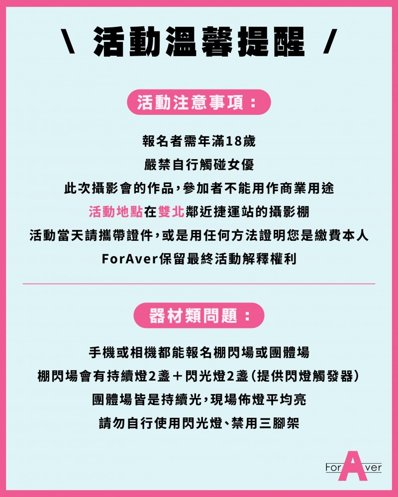 台湾摄影会:变态姐姐めぐり(惠理)要来玩大家啦!