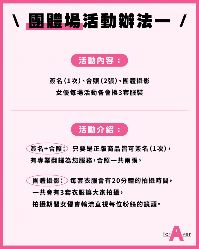 台湾摄影会:变态姐姐めぐり(惠理)要来玩大家啦!