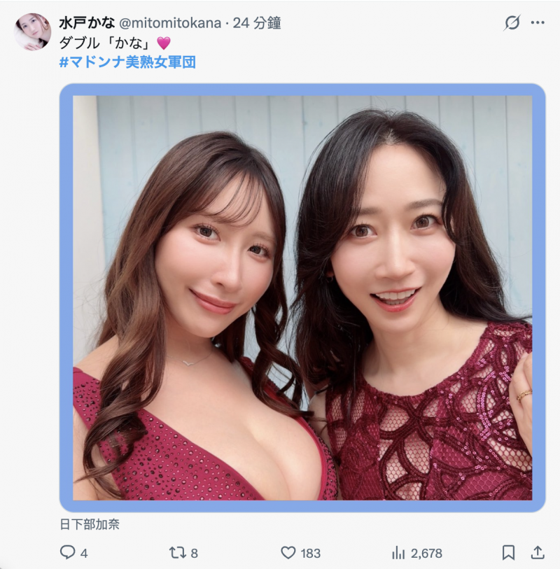 36位女优总动员！这家片商在干大事！