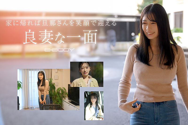 欢庆建军20周年、E-BODY的最强兵器要和现身和大家交流了！