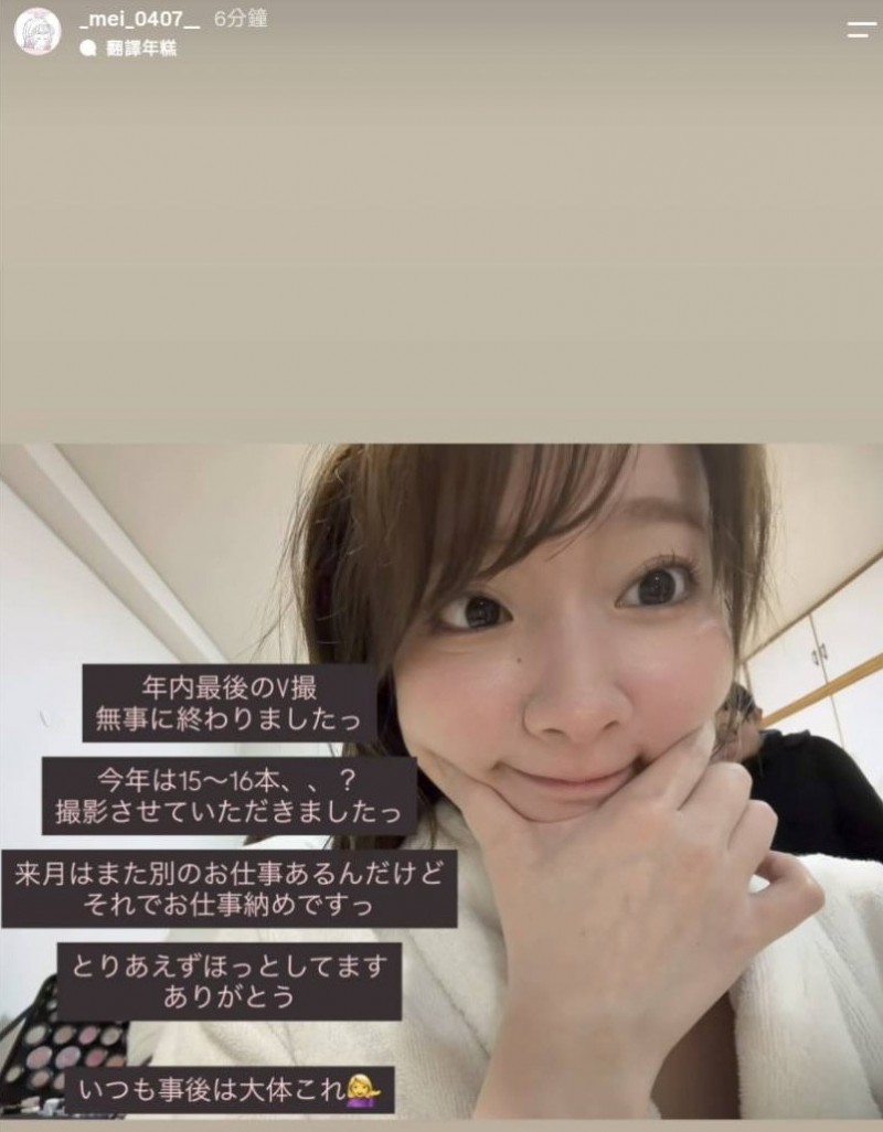 (SNOS-459)拯救啃老族!全靠鹫尾めい(鹫尾芽衣)的L罩杯!