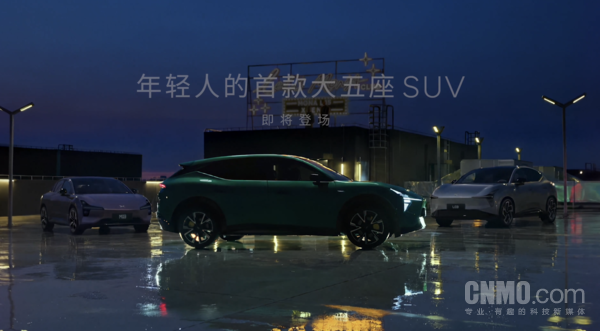 小鹏MONA L05官宣即将登场 定位年轻人首款大五座SUV
