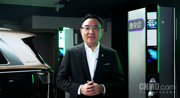 赛力斯康波：逸安启超充即将完成焕新升级 7城率先落地