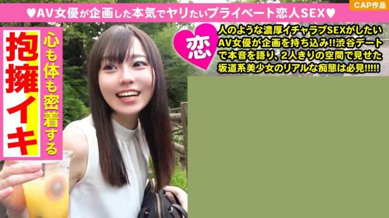 【200GANA-1776】找到漂亮系长腿美女