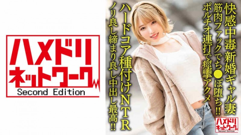 【200GANA-1776】找到漂亮系长腿美女